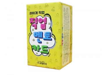 직업멘토카드