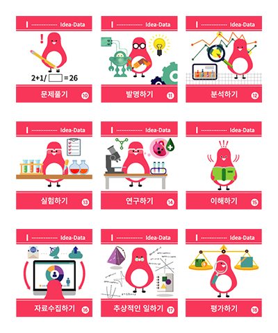 커리어타워