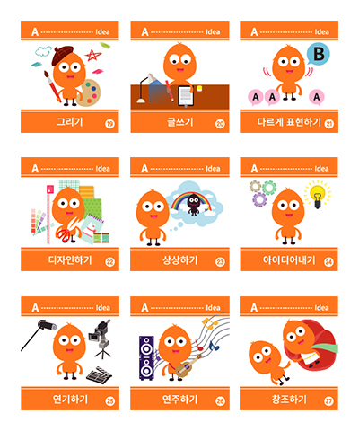 커리어타워