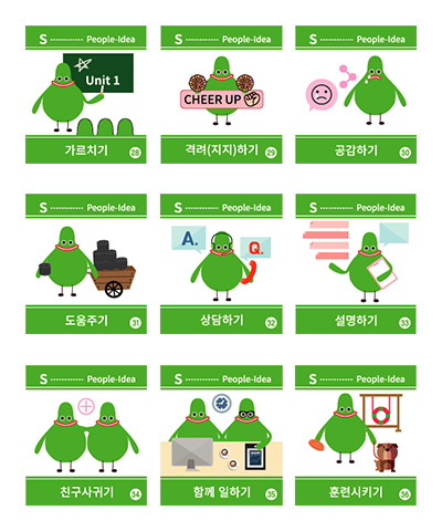 커리어타워