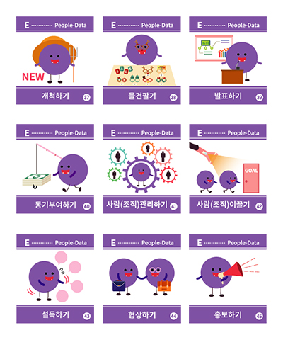 커리어타워