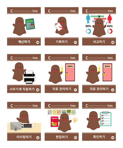 커리어타워