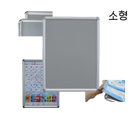 알루미늄 포스터 프레임(소형)480*630mm