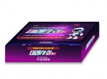 미래사회카드